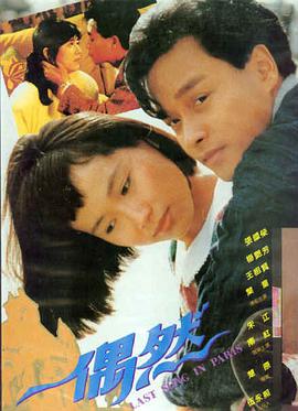 雾中灯塔 高清电影手机免费在线观看